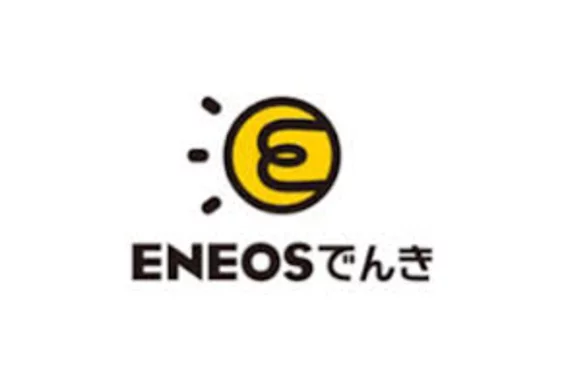 ENEOSでんき